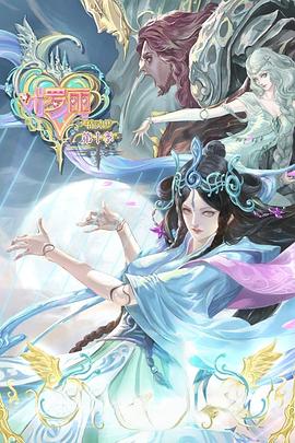 网站排名优化必火2星